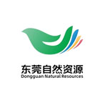 东莞市自然资源局数字证书及电子印章办事指南（含延期网证通）