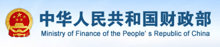 关于规范电子会计凭证报销入账归档的通知